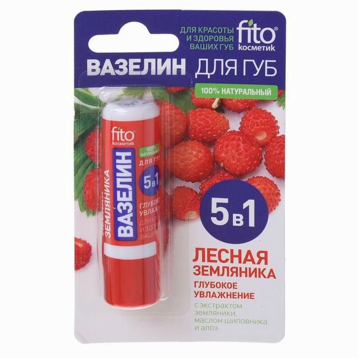 Вазелин для губ 