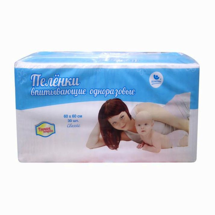Пеленки медицинские впитывающие нестерильные «Пелигрин», «Classic», 30 шт, р 60х60 см артикул анонс 6887817