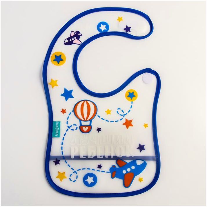 Нагрудник «Лучший ребенок» непромокаемый на липучке артикул анонс 5545669