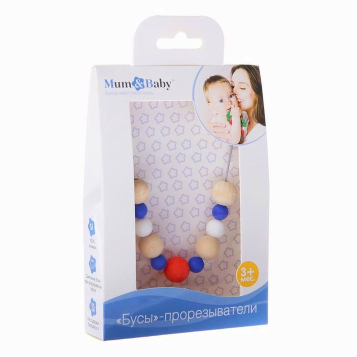 Картинка Слингобусы «Море», с прорезывателем (№3967934) от магазина Мир детей Товары для Новорожденных