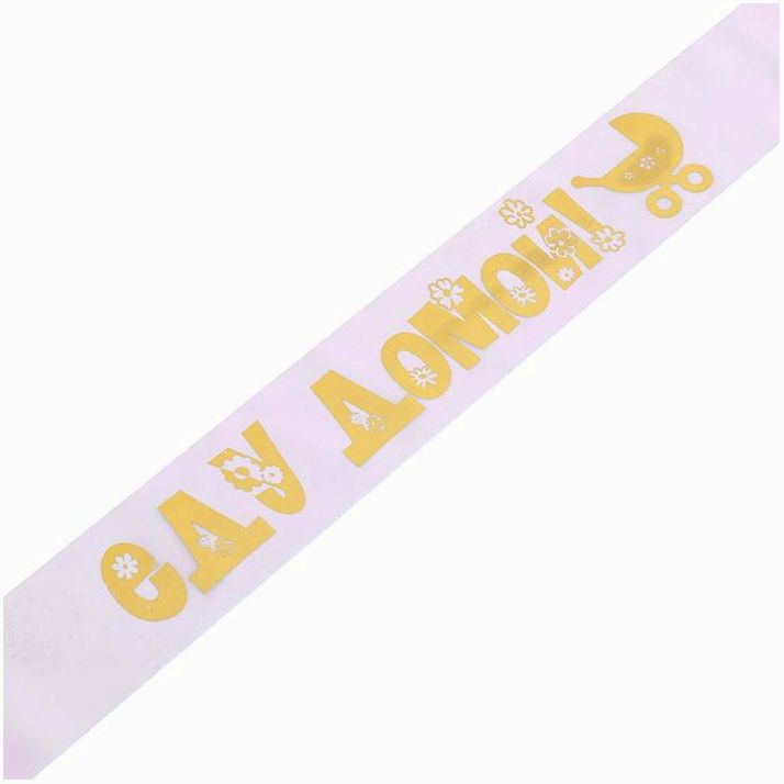 Лента на авто 