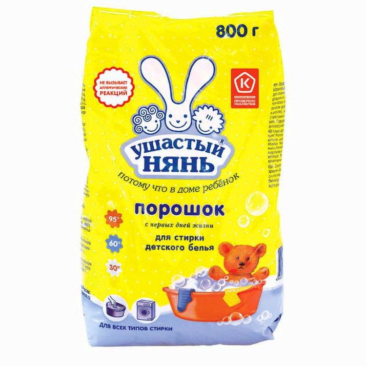 Порошок для стирки детского белья 