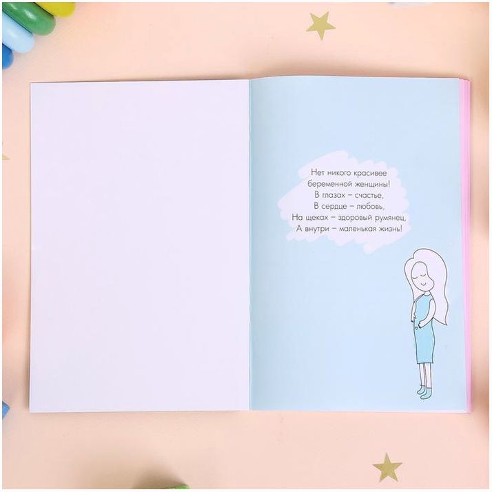 Картинка Ежедневник будущей мамы "Единорог", 40 листов (№4263079) от магазина Мир детей Товары для Новорожденных