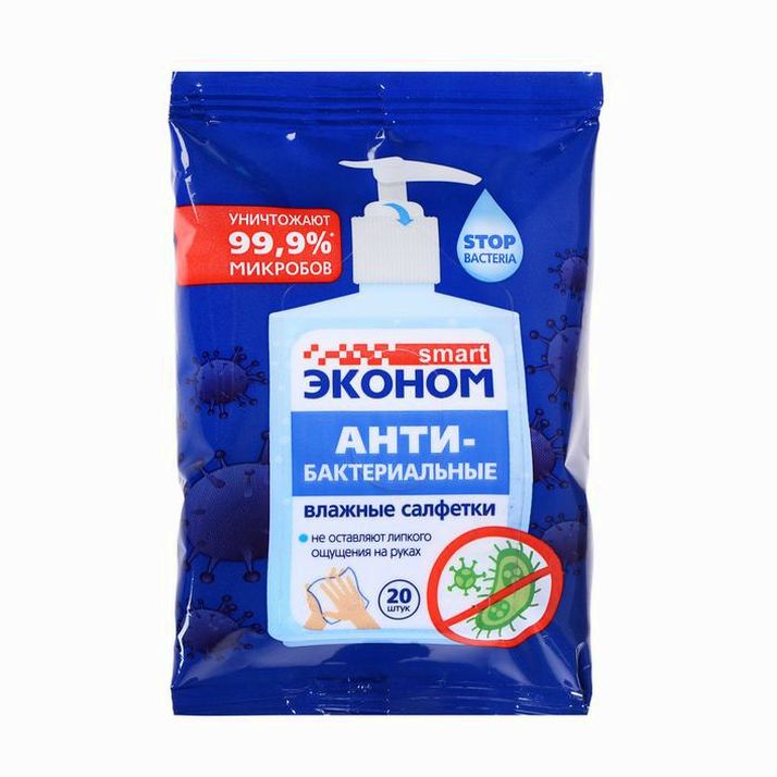 № 5059645 Влажные салфетки 