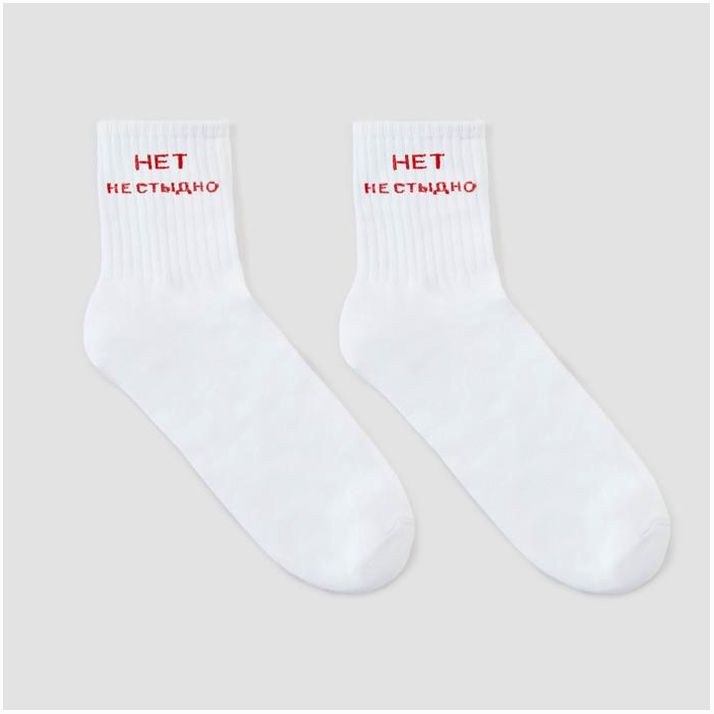 Носки женские «Нет не стыдно» цвет белый, размер 23-25 артикул анонс 6850319