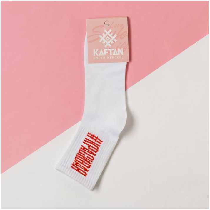 Картинка Носки KAFTAN "Красивая" размер 36-40 (23-25 см), белый (№4524647) от магазина Мир детей Товары для Новорожденных