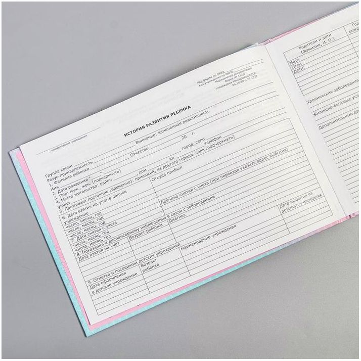 Картинка Медицинская карта «История развития ребёнка», Минни Маус, 40 листов (№4717664) от магазина Мир детей Товары для Новорожденных