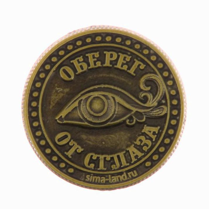 Картинка Монета-оберег "Для малыша" (№2671175) от магазина Мир детей Товары для Новорожденных