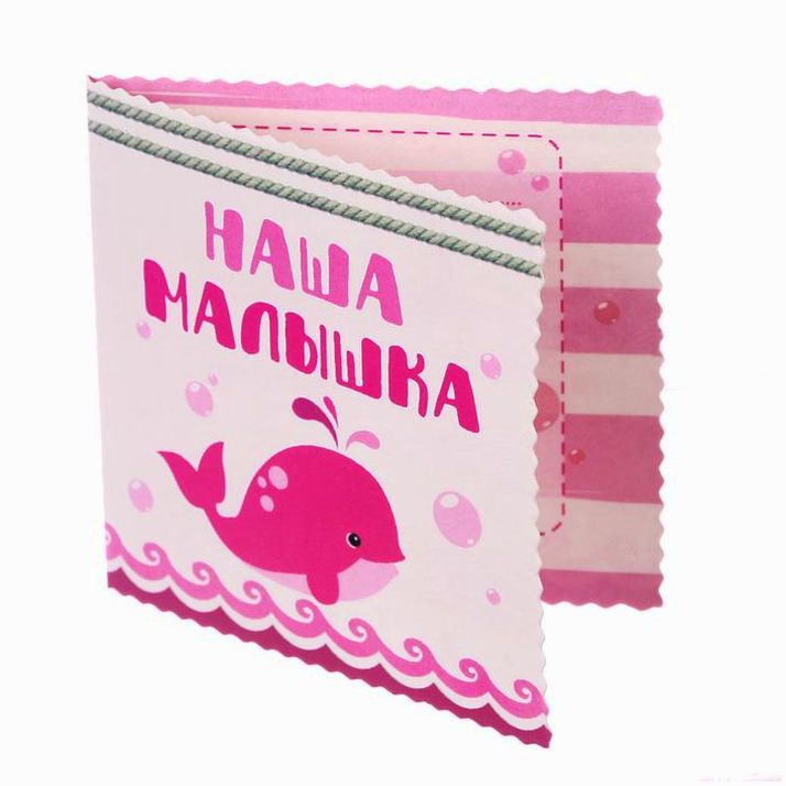 Картинка Набор фоторамок на ленте в коробке "Наша малышка" (№2873335) от магазина Мир детей Товары для Новорожденных