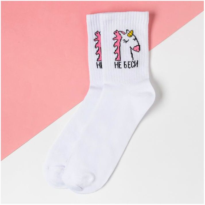 Носки женские KAFTAN 