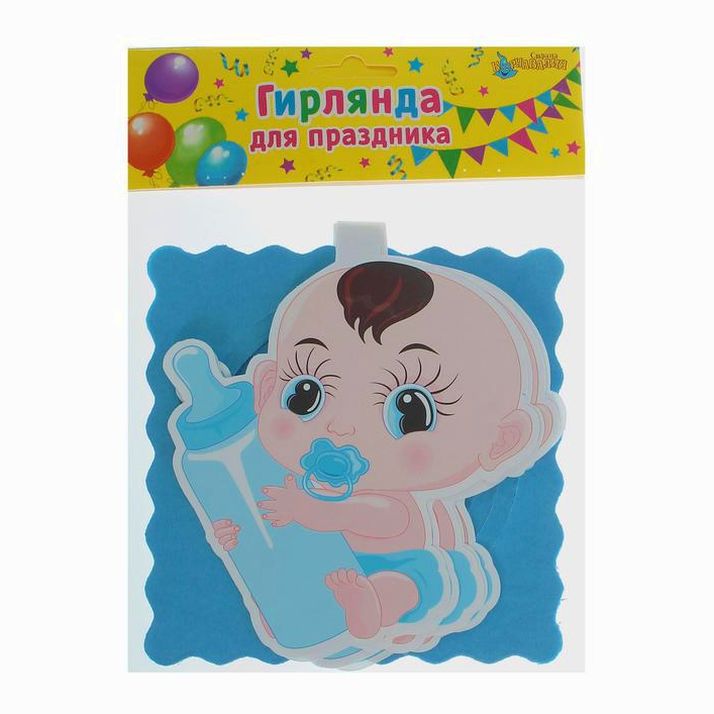 Картинка Гирлянда «Малыш», с пустышкой, 250 см, цвет голубой (№1766340) от магазина Мир детей Товары для Новорожденных