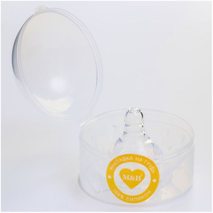 № 5491979 Накладка для кормления на грудь, в контейнере, силиконовая