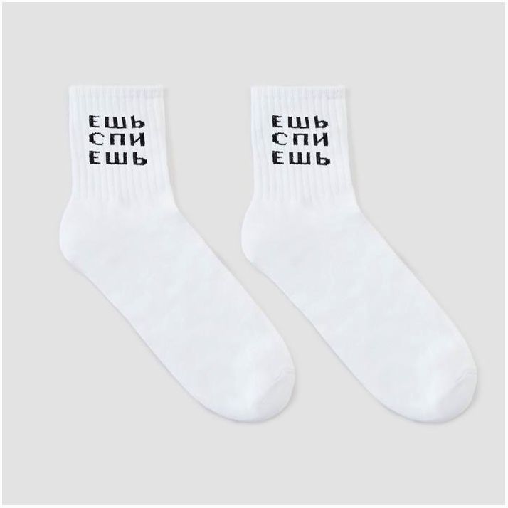 Носки женские «Ешь» цвет белый, размер 23-25 артикул анонс 6850310