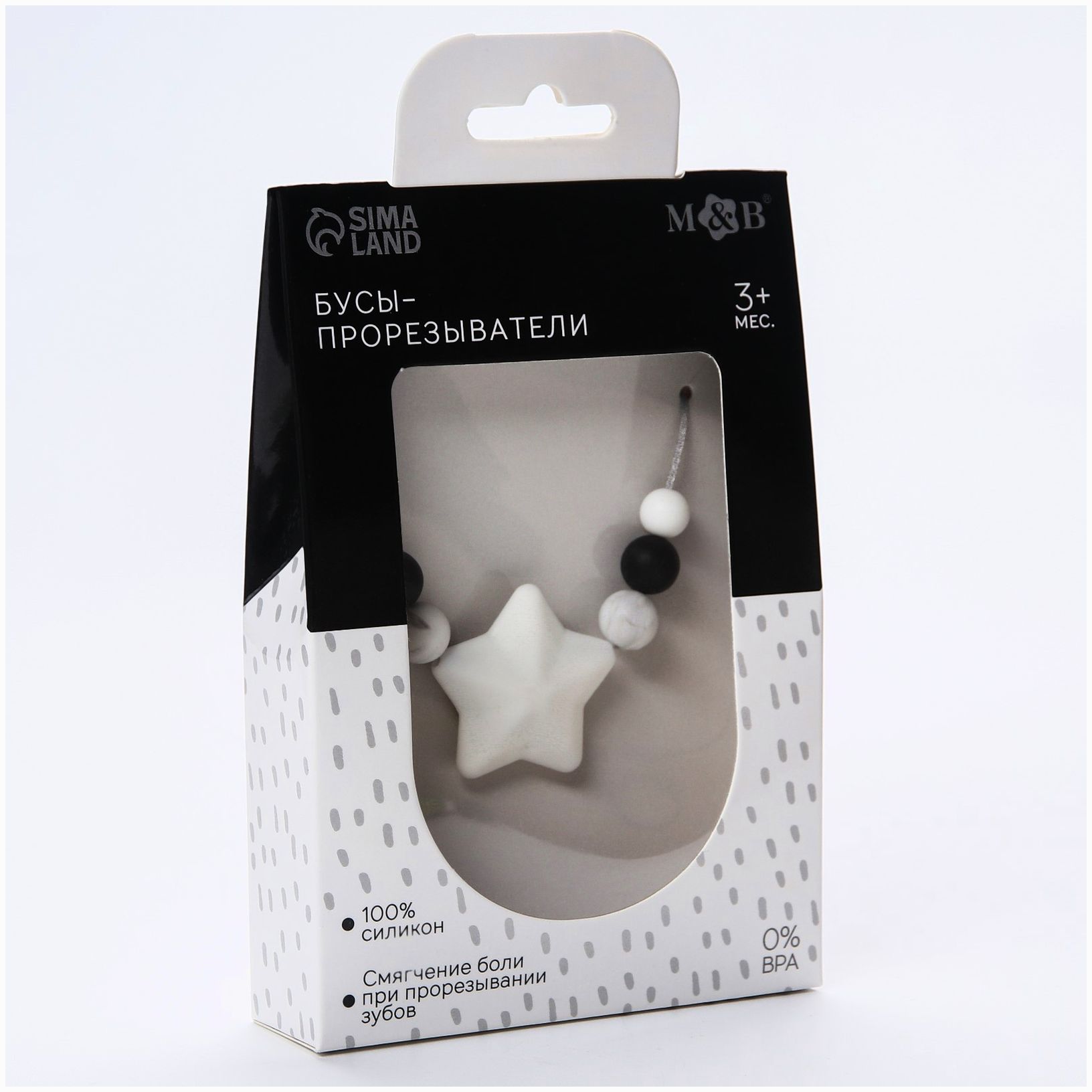 Картинка Слингобусы с прорезывателем Black&White (№7614582) от магазина Мир детей Товары для Новорожденных