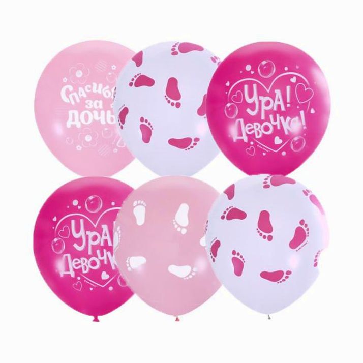 Шар латексный 12