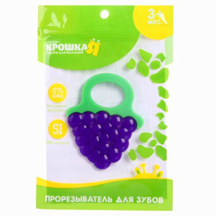 Картинка Прорезыватель силиконовый «Виноградик», Крошка Я (№1886208) от магазина Мир детей Товары для Новорожденных