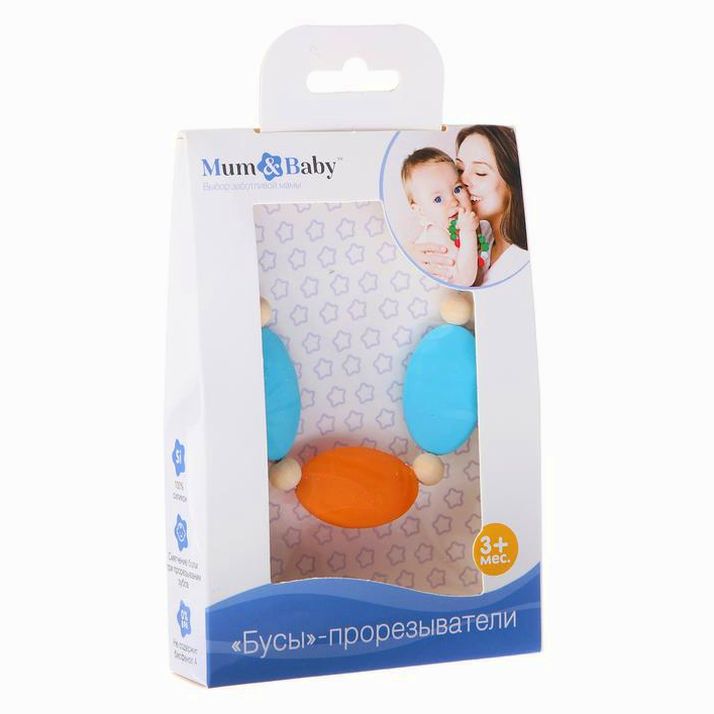 Картинка Слингобусы «Апельсинка», с прорезывателем (№3967930) от магазина Мир детей Товары для Новорожденных