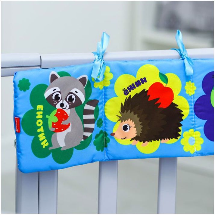 № 2941995 Книжка - бортик на кроватку «Лесные зверята», 12x60 см Крошка Я