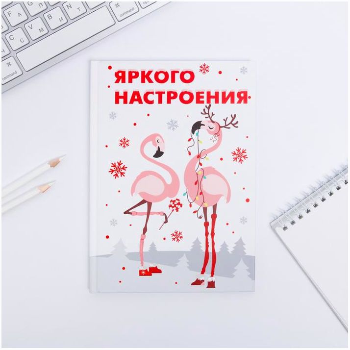 Ежедневник «Яркого настроения», А5, 80 листов артикул анонс 4452603