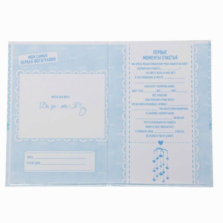 № 1503921 Папка 