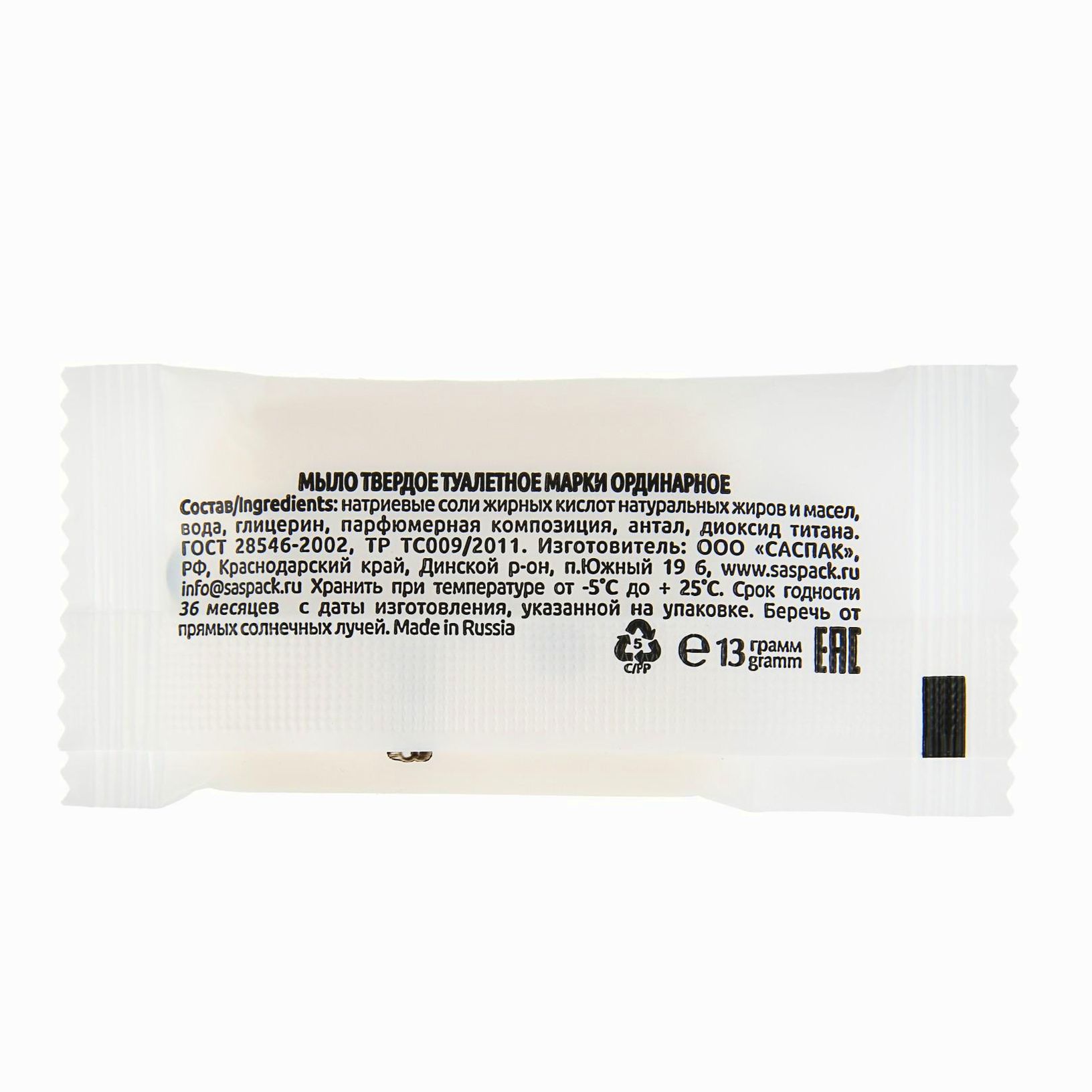 № 3736520 Мыло туалетное 