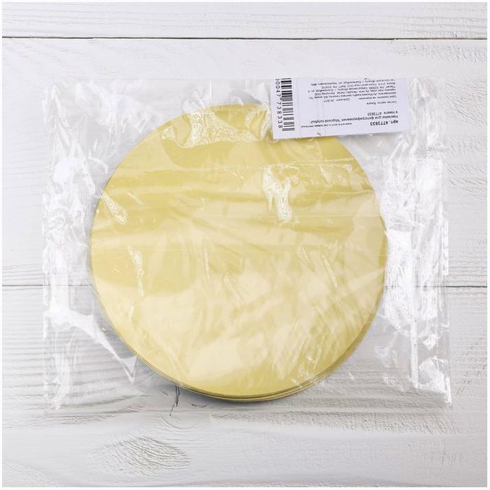 Картинка Наклейки для фотографирования «Морской голубой» (№4773833) от магазина Мир детей Товары для Новорожденных