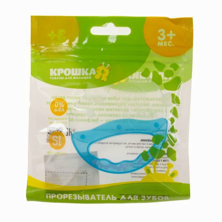 Картинка Прорезыватель с погремушкой «Малыши», цвет и виды МИКС (№2593609) от магазина Мир детей Товары для Новорожденных