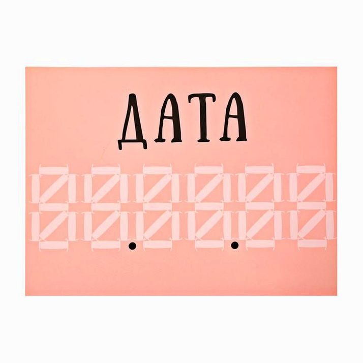 Картинка Набор для фотосессии малышки (№3244387) от магазина Мир детей Товары для Новорожденных