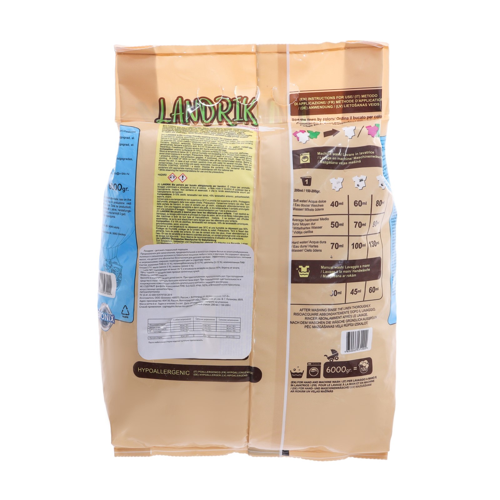 № 10478027 Стиральный порошок Детский, LANDRIK, 6 кг