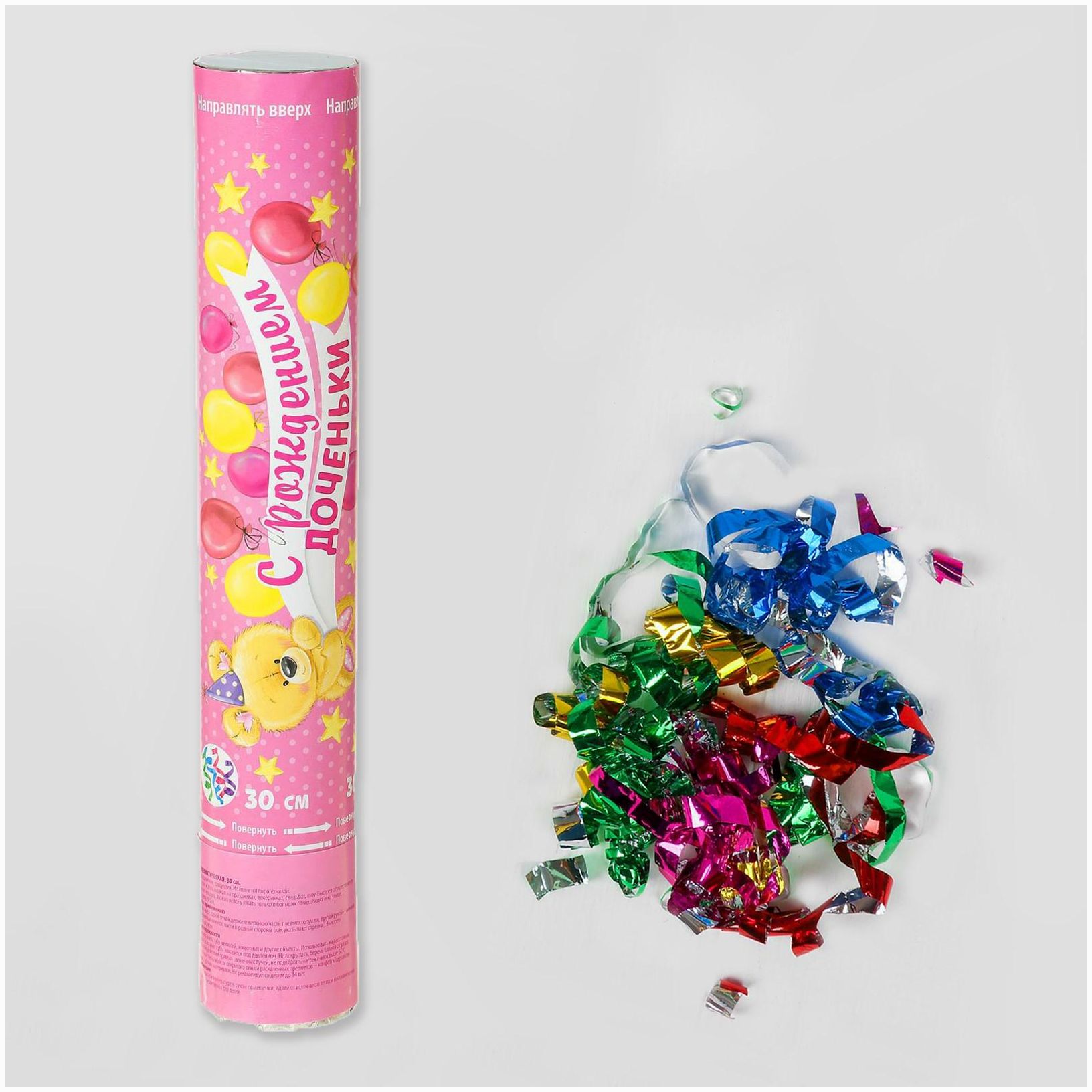 Хлопушка пневматическая «С рождением доченьки», 30 см артикул анонс 2237084