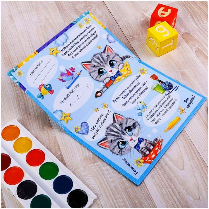 Картинка Папка для первых рисунков "Первые рисунки нашего малыша" (№2076771) от магазина Мир детей Товары для Новорожденных