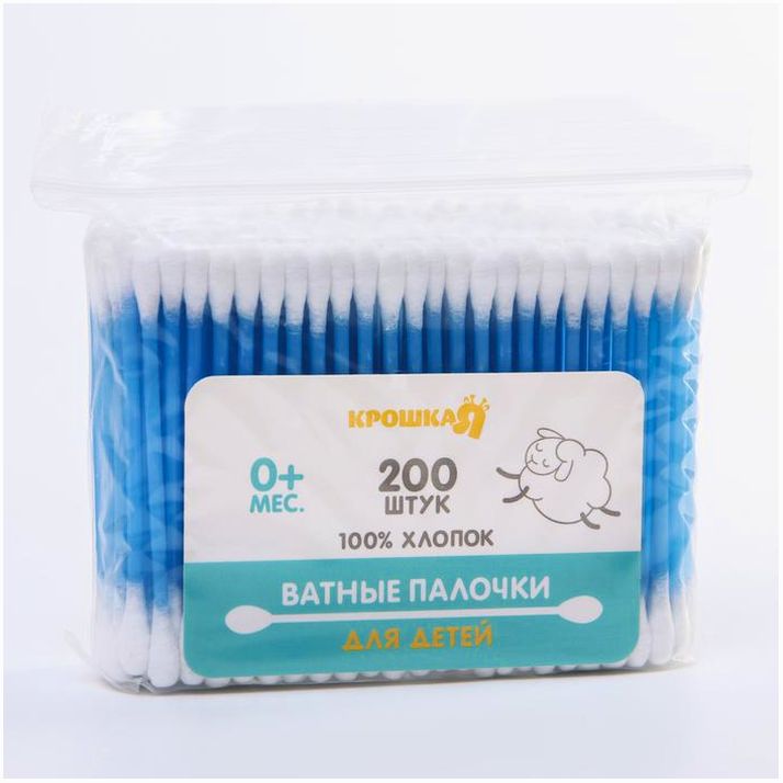 Ватные палочки, пакет 200 шт., пластик, цвет МИКС артикул анонс 5469793