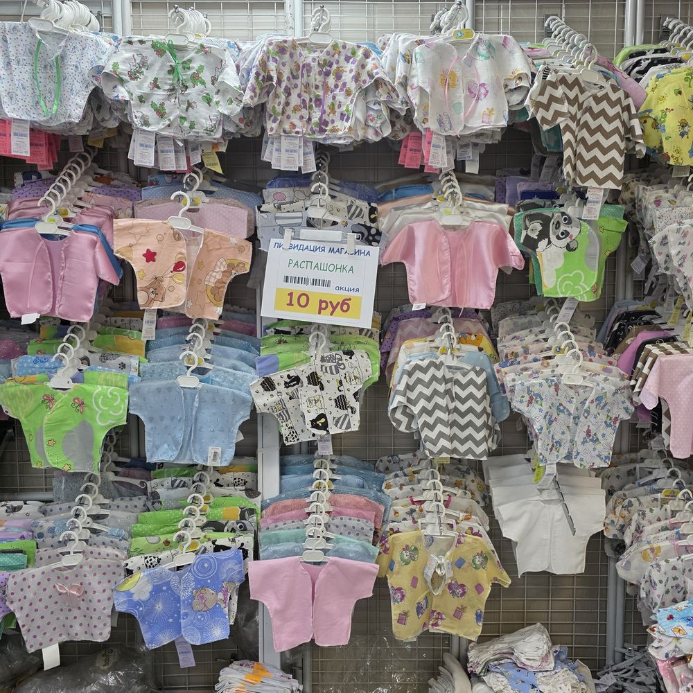 Распашонка (хлопок) АССОРТИ фланель/ситец/бязь с ручками и без и тп артикул анонс рас46_13