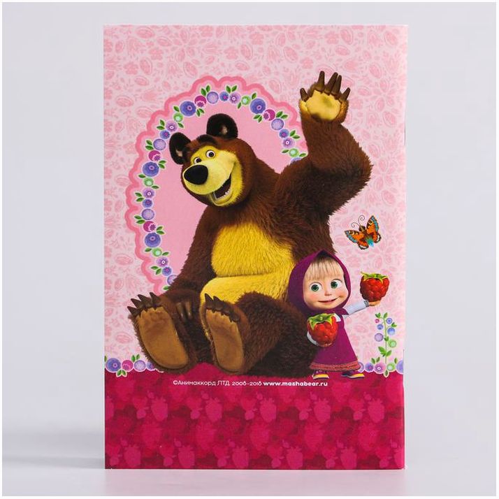 Картинка Блокнот 32 листа + ручка "Сладко жить не запретишь!" Маша и Медведь (№3471151) от магазина Мир детей Товары для Новорожденных