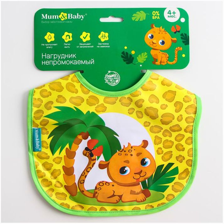 Картинка Нагрудник для кормления «ТРЕНД. Леопард» непромокаемый на завязках (№5035218) от магазина Мир детей Товары для Новорожденных