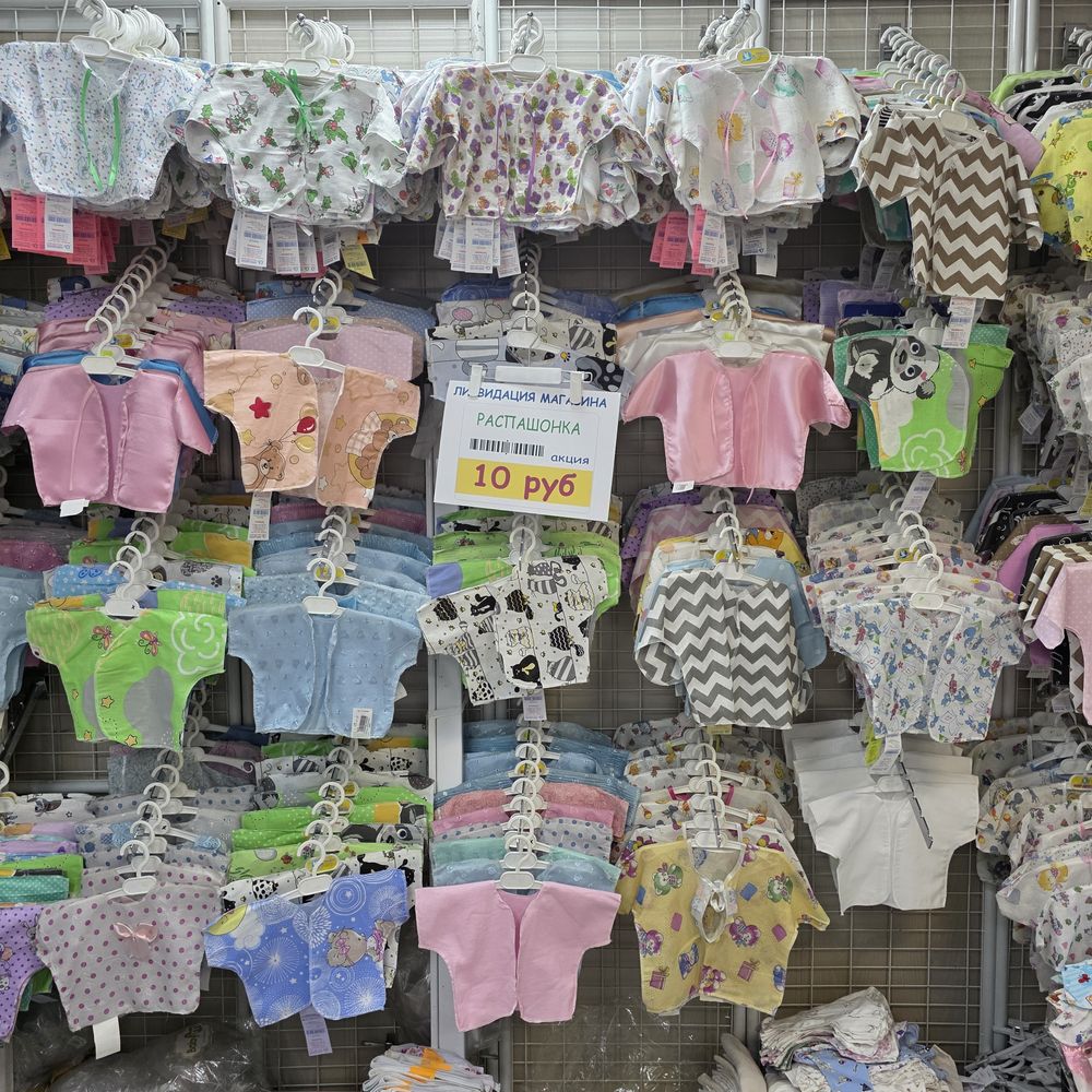 Распашонка (хлопок) АССОРТИ фланель/ситец/бязь с ручками и без и тп артикул анонс рас46_12