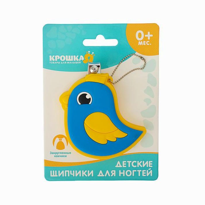 Картинка Детские, маникюрные щипчики - книпсеры «Малыши» с резиновой игрушкой, МИКС (№3612547) от магазина Мир детей Товары для Новорожденных