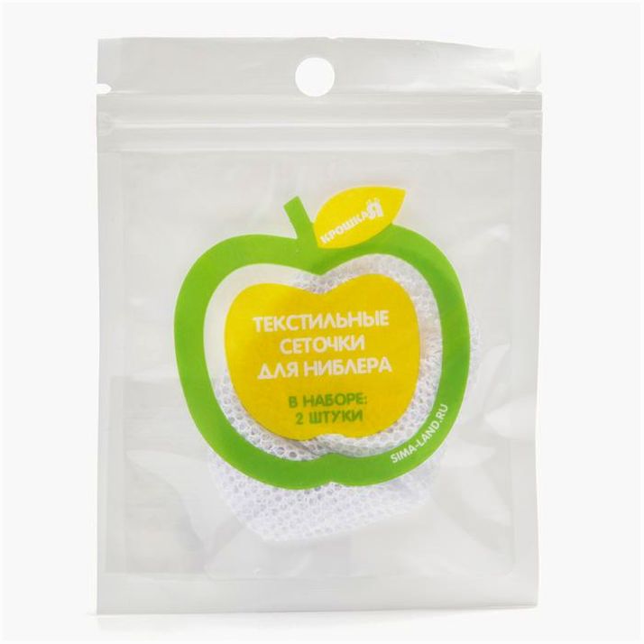 Картинка Набор сменных сеточек для ниблера, 2 шт., текстиль, цвет белый (№4729898) от магазина Мир детей Товары для Новорожденных