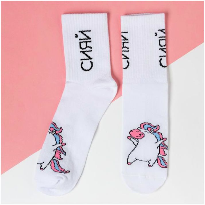 № 5404331 Носки женские KAFTAN 