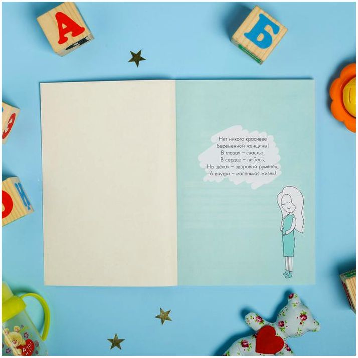 Картинка Ежедневник будущей мамы "Я скоро стану мамой", 40 листов (№4573380) от магазина Мир детей Товары для Новорожденных