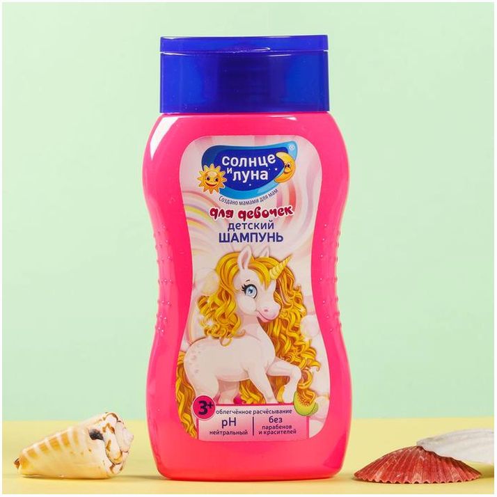 Шампунь детский «Солнце и луна», для девочек, с запахом дыни, 200 мл артикул анонс 2604716