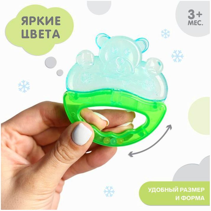 Картинка Прорезыватель охлаждающий «Мишка», с погремушкой, цвет МИКС, Крошка Я (№2845098) от магазина Мир детей Товары для Новорожденных