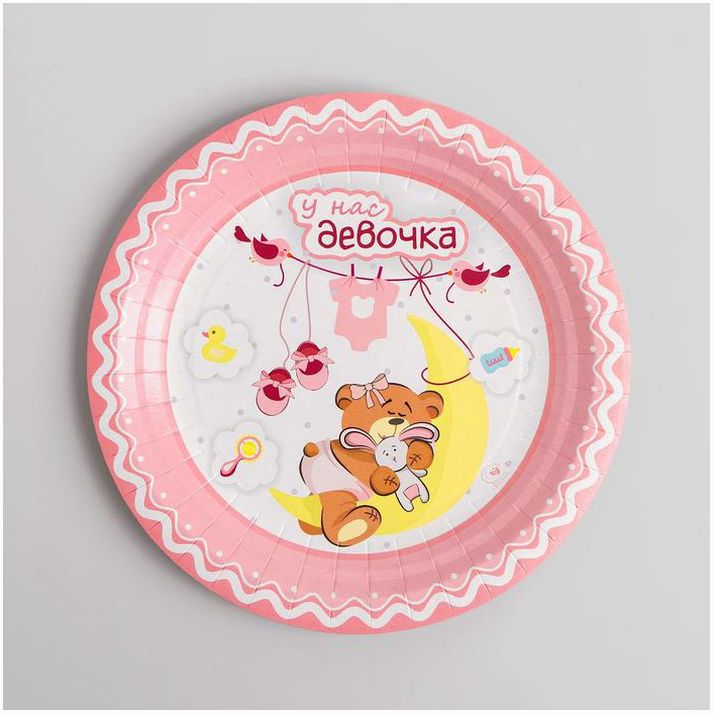 Тарелка бумажная «С новорождённым!», девочка, 18 см артикул анонс 4901864