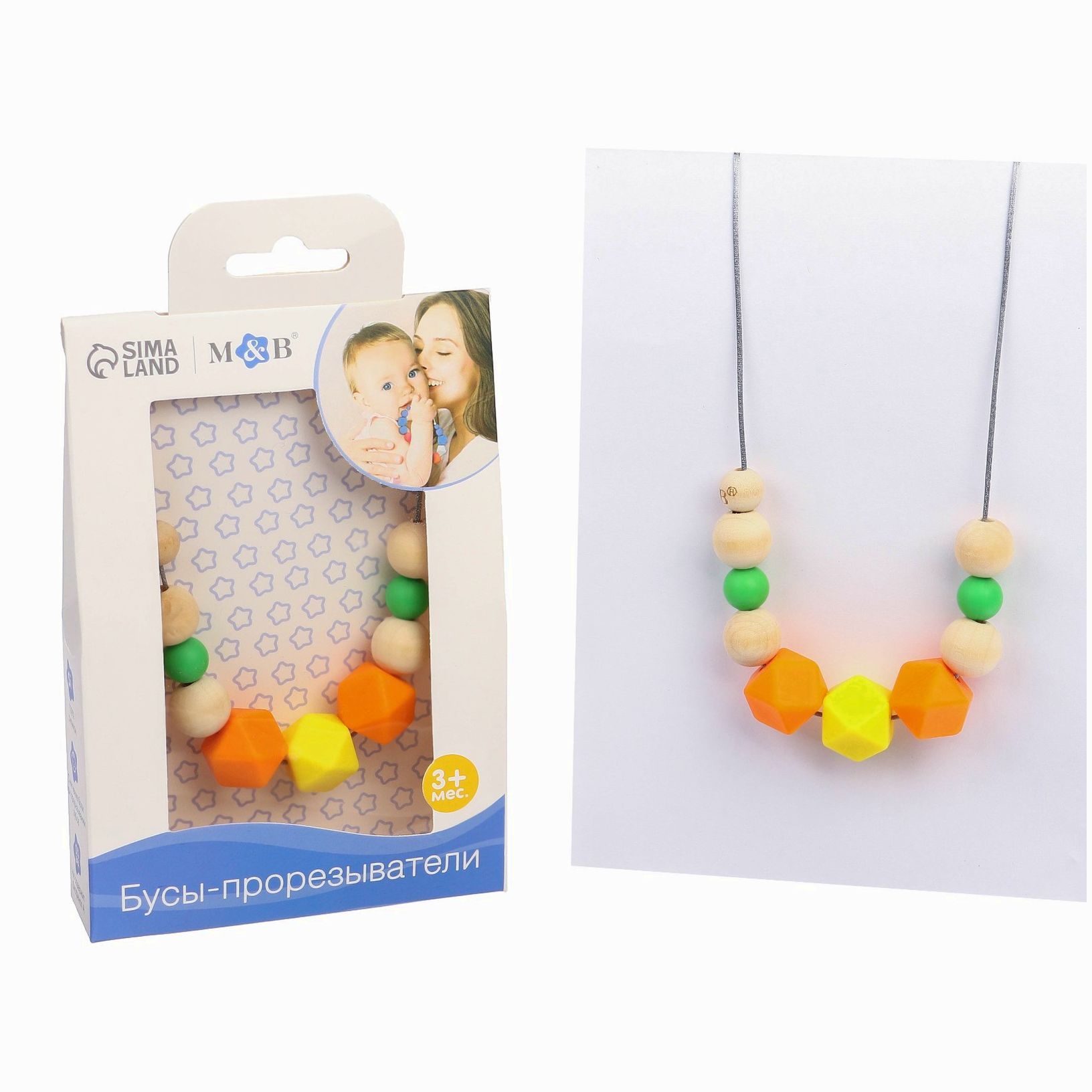 № 3967931 Слингобусы «Малыш», с прорезывателем, виды МИКС