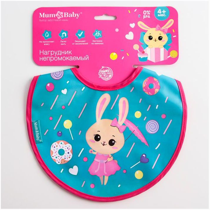 Картинка Нагрудник для кормления «Зайка» непромокаемый на завязках (№5035222) от магазина Мир детей Товары для Новорожденных