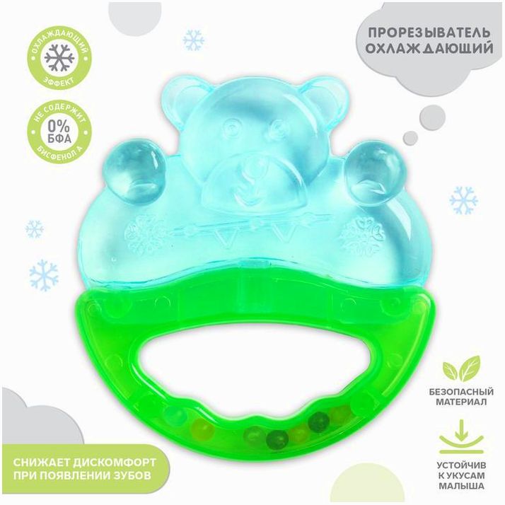 Прорезыватель охлаждающий «Мишка», с погремушкой, цвет МИКС, Крошка Я артикул анонс 2845098