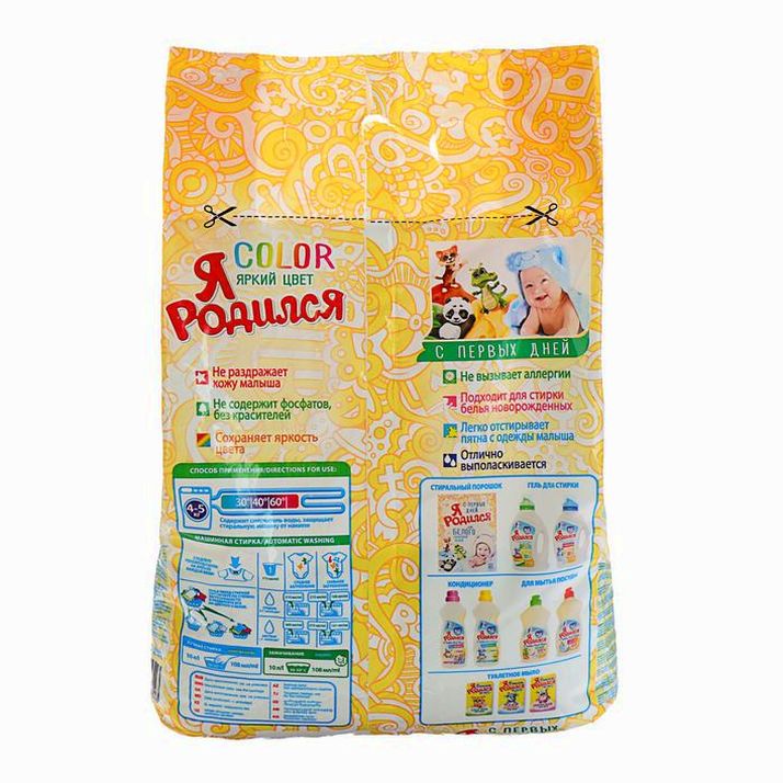 № 2377578 Стиральный порошок 