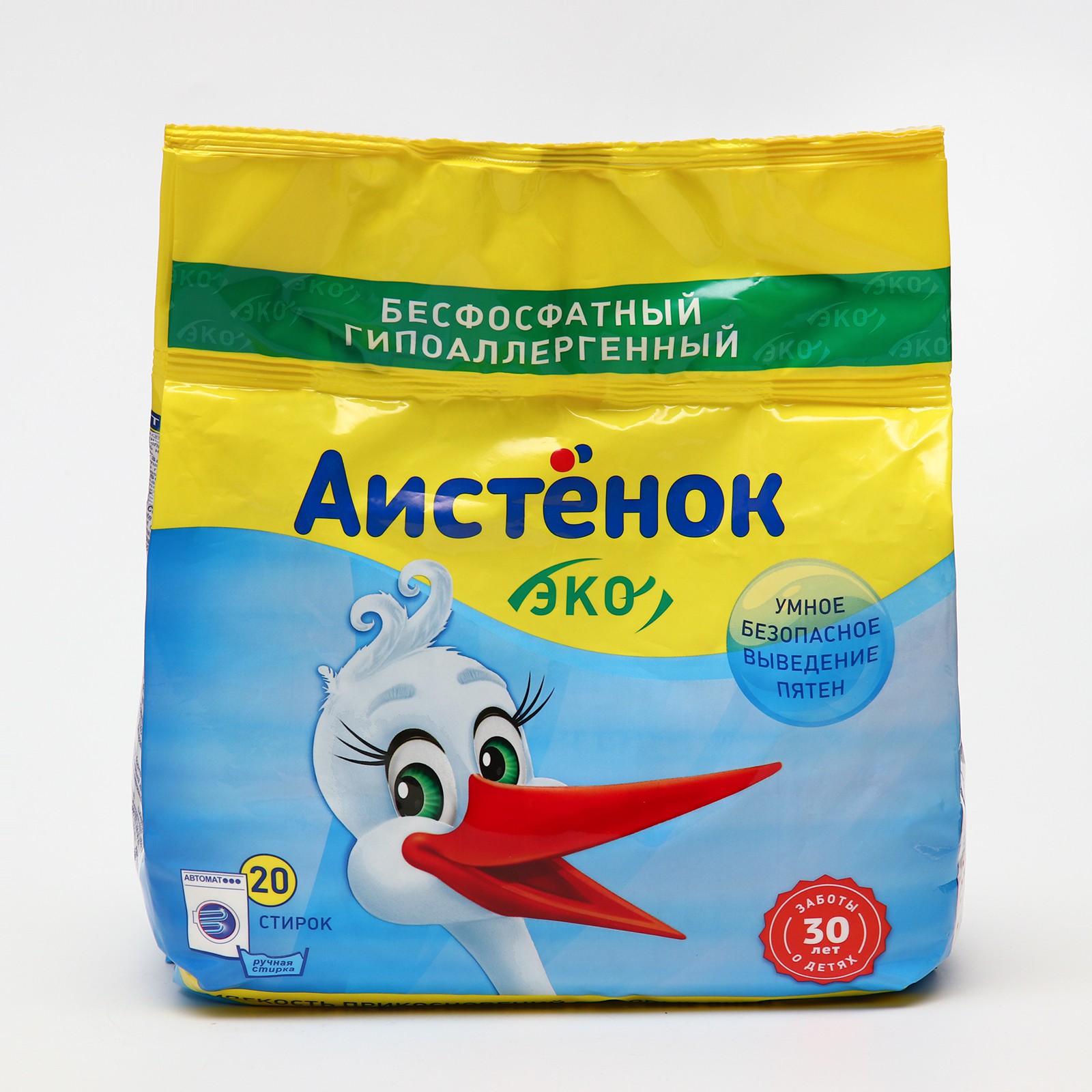 Стиральный порошок Аистенок, автомат, 1,5 кг артикул анонс 9896184